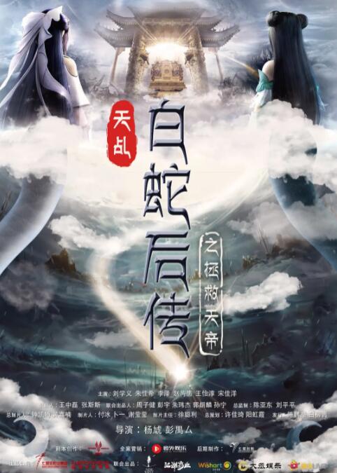 国产免费播放